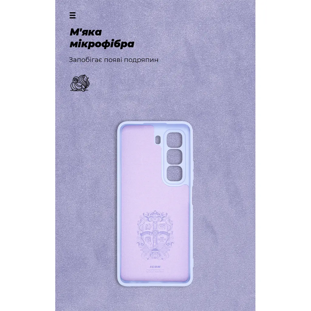 Чохол до мобільного телефона Armorstandart ICON Infinix Hot 50 4G Camera cover Lavender (ARM80979) - фото 4