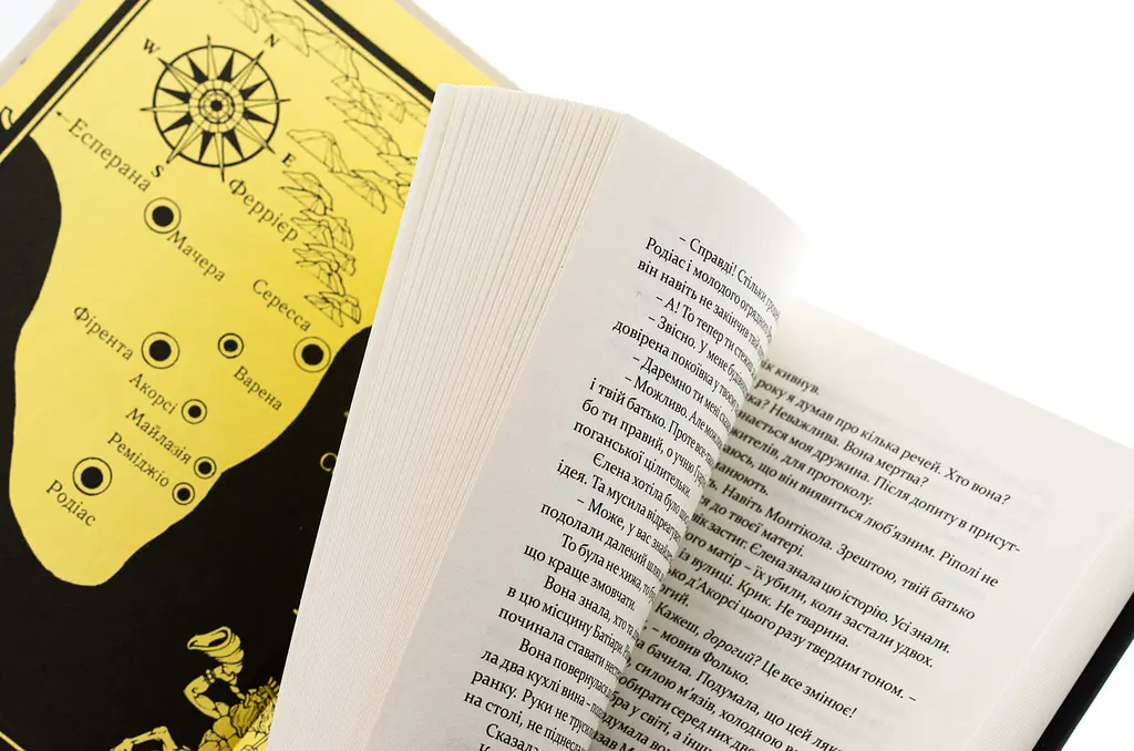 Таке яскраве минуле - Ґай Ґевріел Кей | Апріорі, книга українською, нова, тверда - фото 2