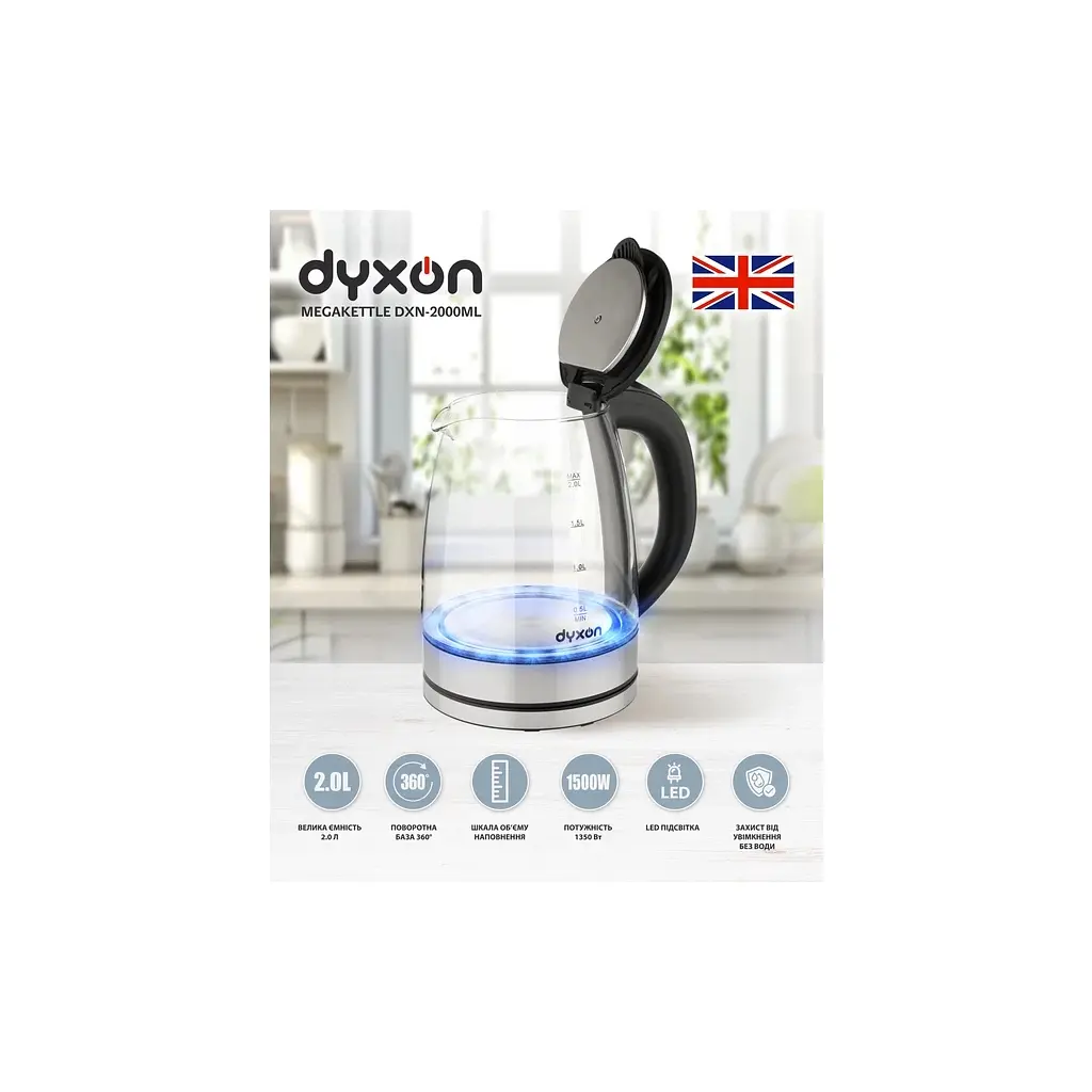 Електрочайник Dyxon Megakettle DXN-2000ML сріблястий - фото 2