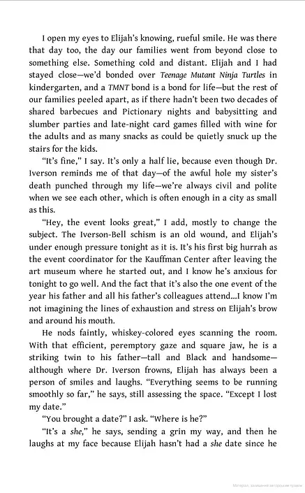 Sinner. Priest Book 2 - фото 6