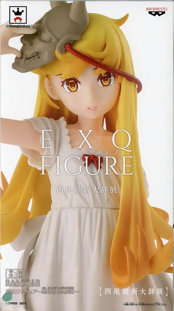 Фігурка Banpresto EXQ Figure Сінобу Осіно Oshino Shinobu Історії монстрів Monogatari 21 см BF OS MN - фото 4