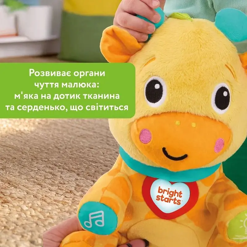 М'яка музична іграшка Bright Starts Chat & Cuddle Giraffe (17160) - фото 2