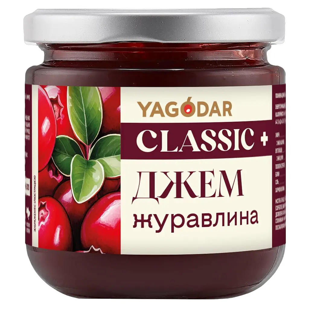 Джеми YAGODAR з низьким вмістом цукру 8 шт (2346928002) - фото 7