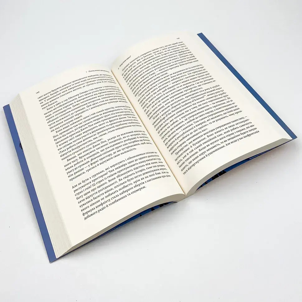 Самотність. Сила людських стосунків — Вівек Мурті | Лабораторія, книга українською, нова, м'яка - фото 3