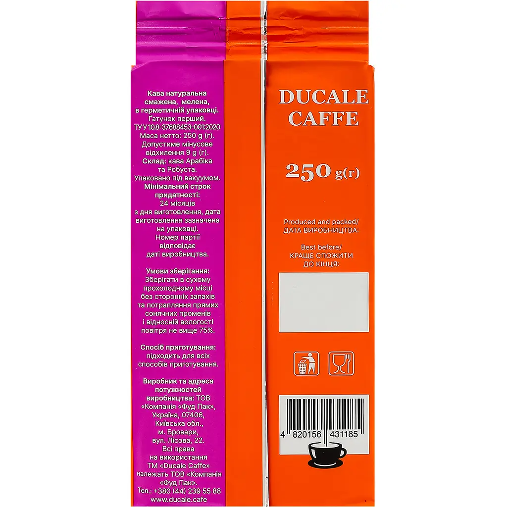 Кава мелена Ducale Caffe Palermo, 250 г (811783) - фото 4