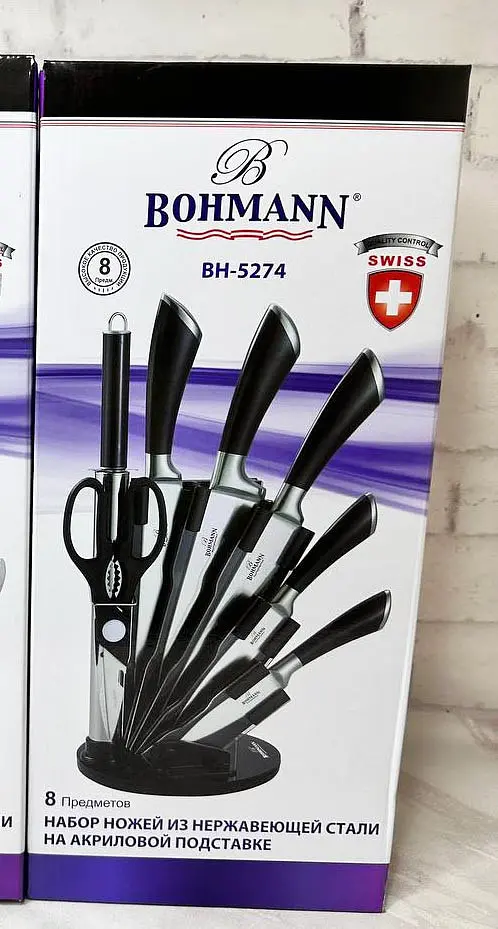 Набор ножей для кухни Bohmann BH-5274 из нержавеющей стали с подставкой 8 предметов Черный - фото 4