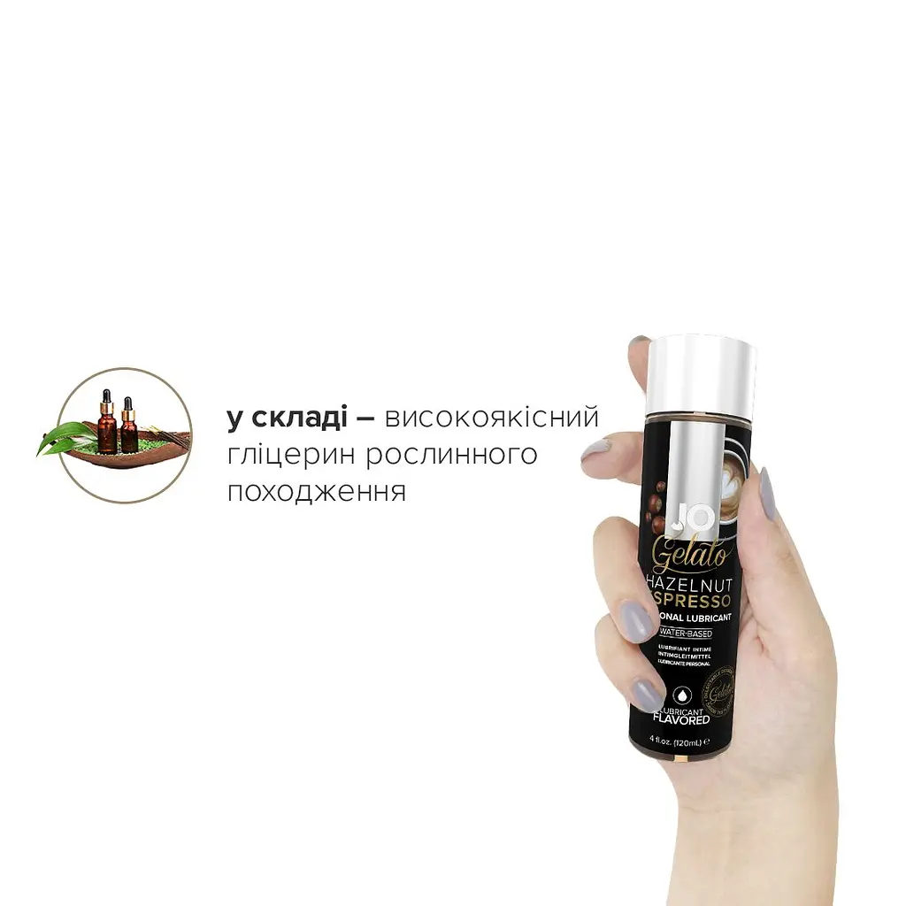 Змазка на водній основі JO GELATO Hazelnut Espresso (120 мл) без цукру, парабенів та пропіленгліколю - фото 4