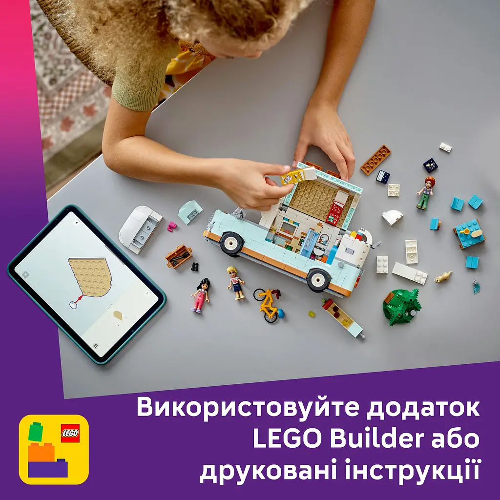 Конструктор LEGO Friends Приключения на фургоне дружбы 778 деталей (42663) - фото 14