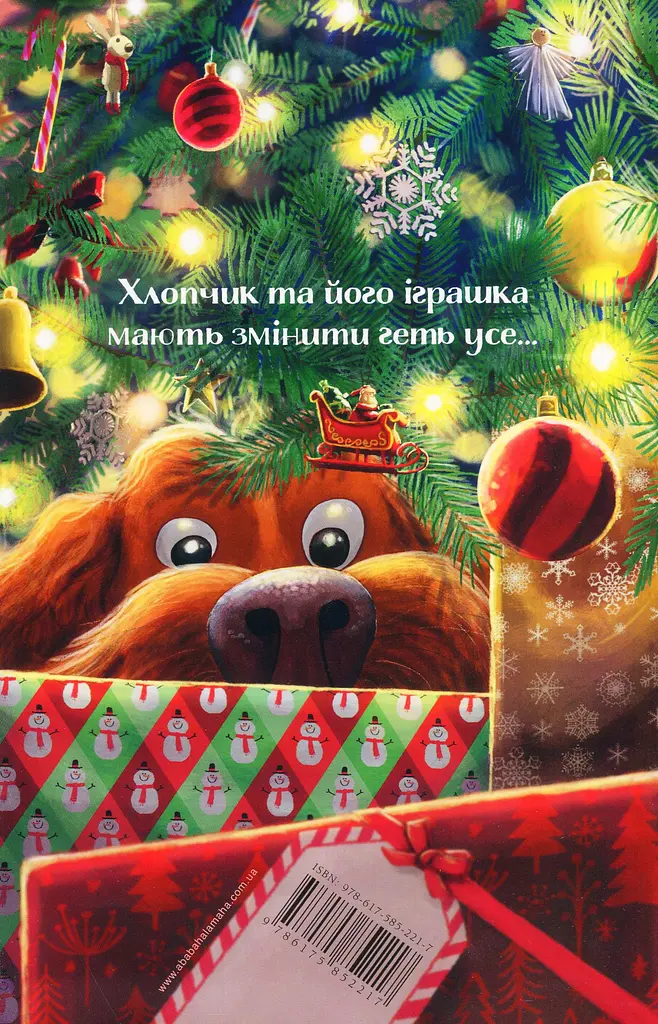 Різдвяна свинка - фото 2