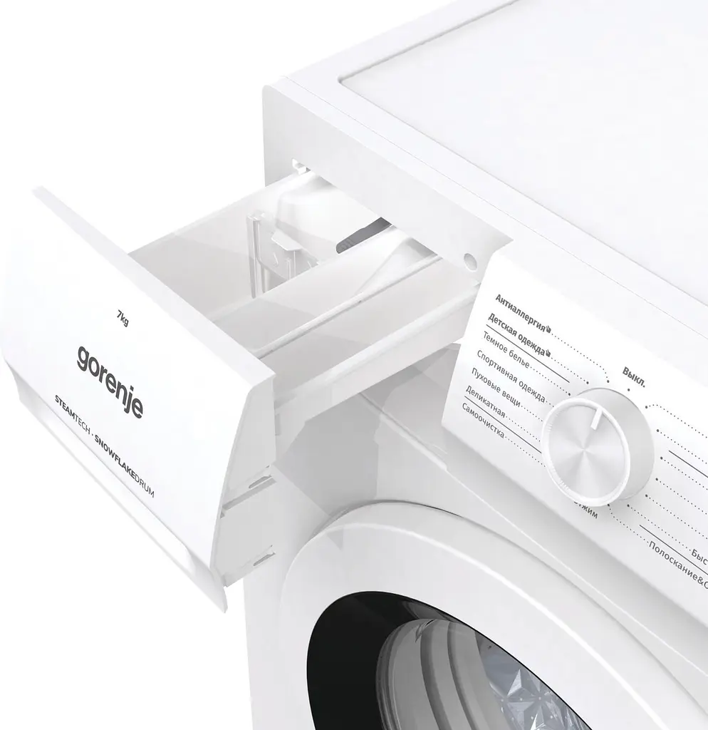 Пральна машина Gorenje з фронтальним завантаженням WHE72SFS, 7кг, 1200, A+++, Пар, глибина 46см, Дисплей, Білий (WHE72SFS) - фото 12