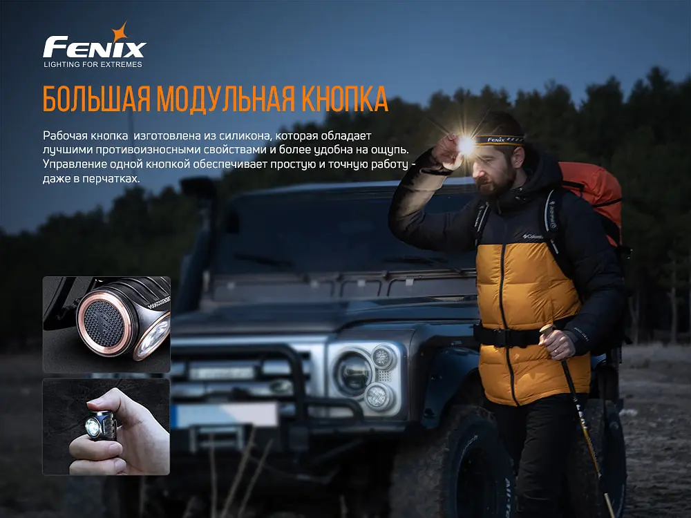 Фонарь налобный Fenix HM50R V2.0 - фото 12