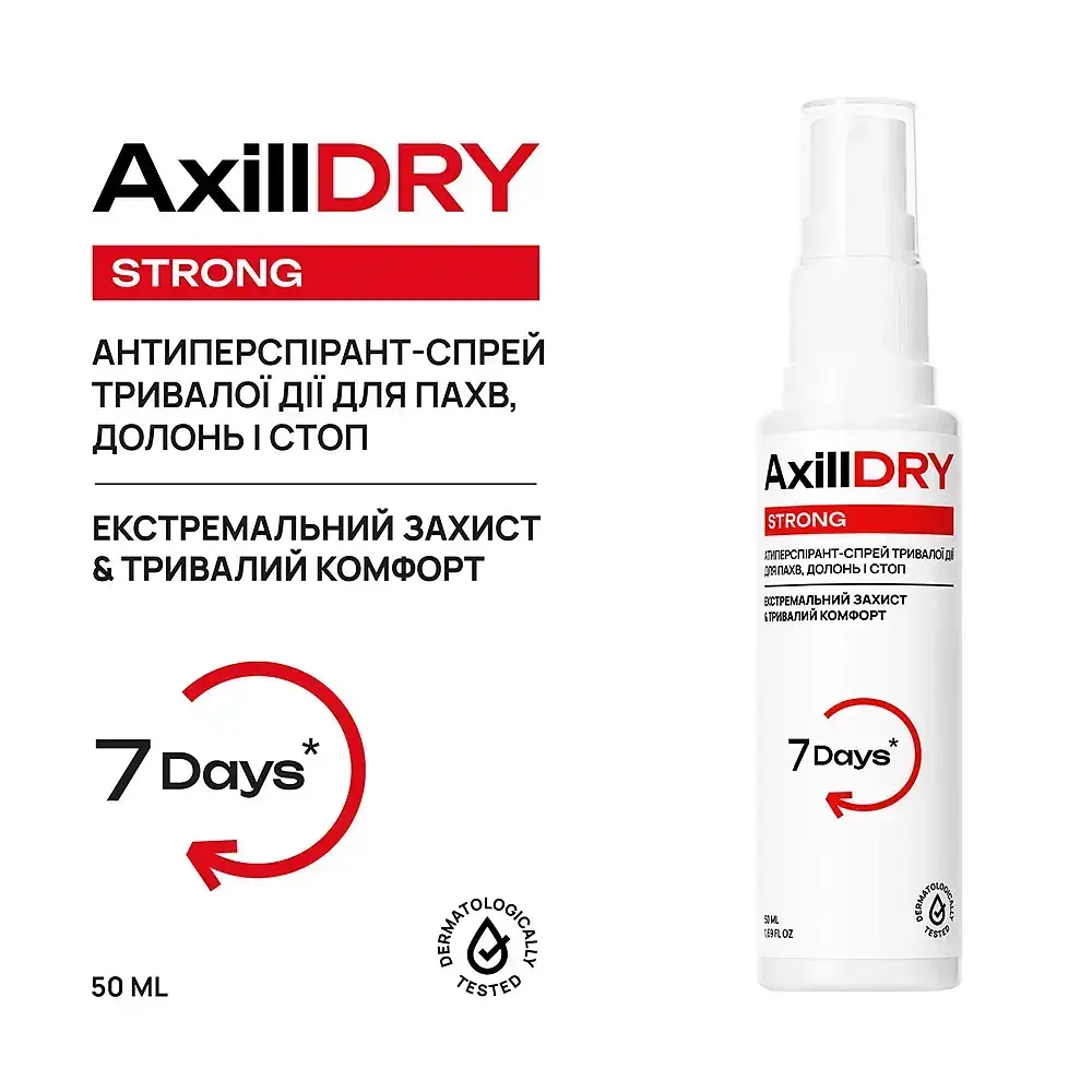Антиперспірант-спрей тривалої дії для пахв, долонь і стоп AxillDRY Strong до 7 днів, 50 мл - фото 3