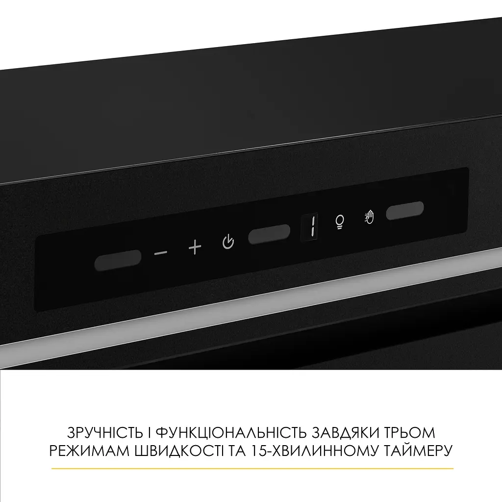 Витяжка повновбудована WEILOR LUMINA WBG 65 BLACK MATTE - фото 12