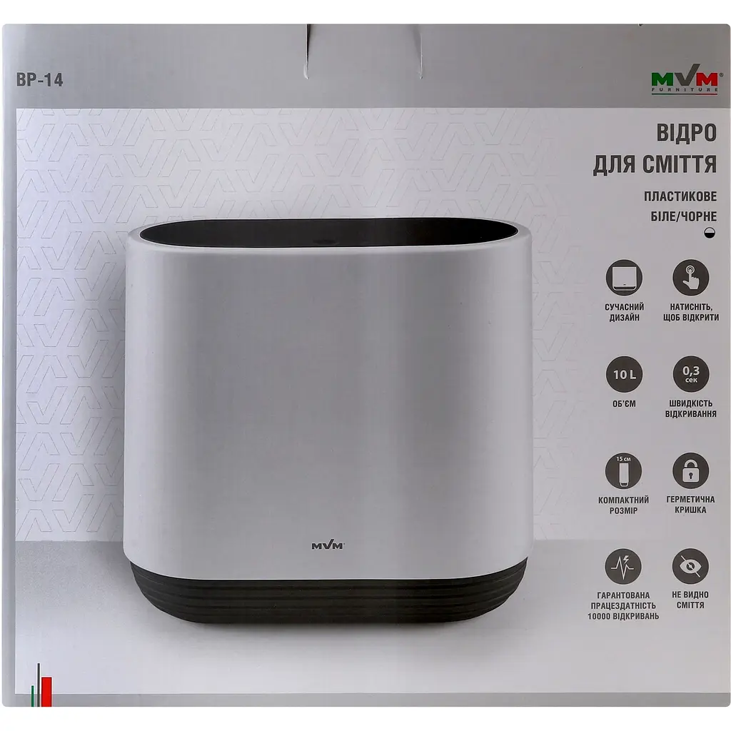 Відро для сміття МВМ My Home BP-14 біле з чорним 10 л (BP-14 WHITE/BLACK) - фото 4