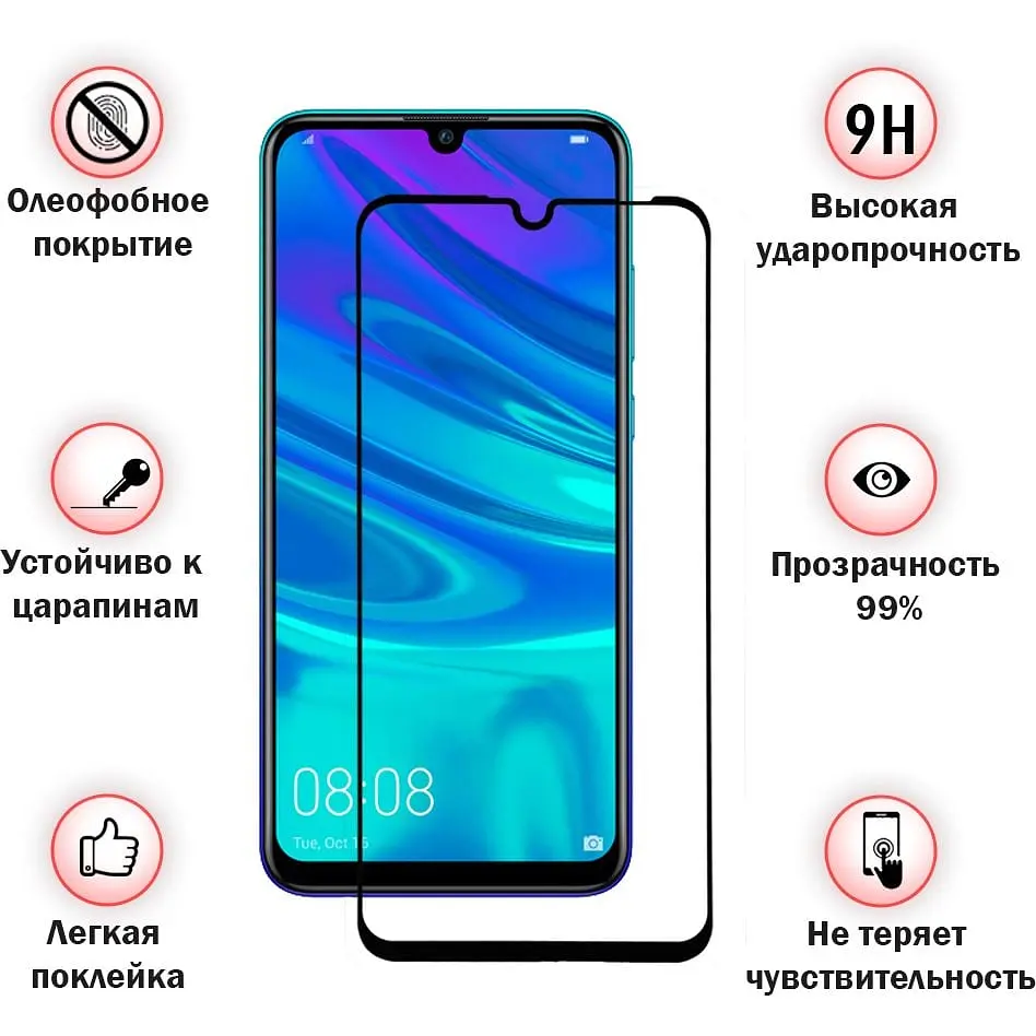 Захисне скло BeCover для Motorola Moto G20 Black (706453) - фото 2