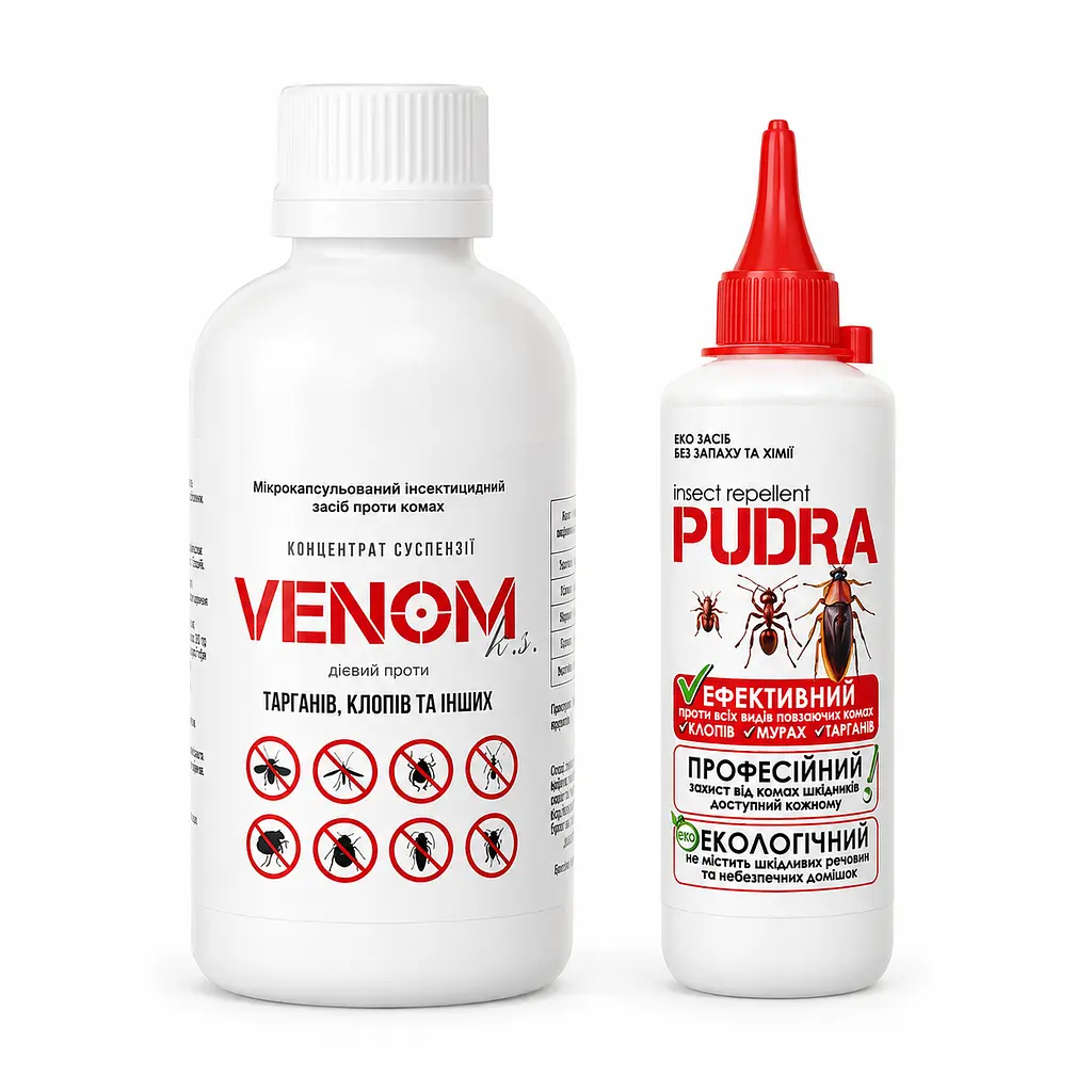 Комплект від бліх для 1-кімнатної квартири Venom суспензія+пудра Pudra