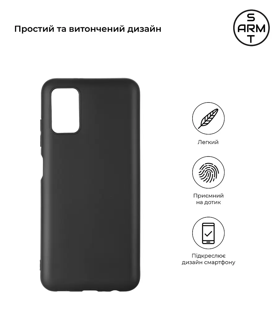 Чехол-накладка для смартфона Samsung Galaxy A03s (A037) противоударный, силиконовый, термополиуретановый (ТПУ), с защитой камеры и корпуса, черный, защита всего корпуса, ArmorStandart (ARM65972) - фото 2
