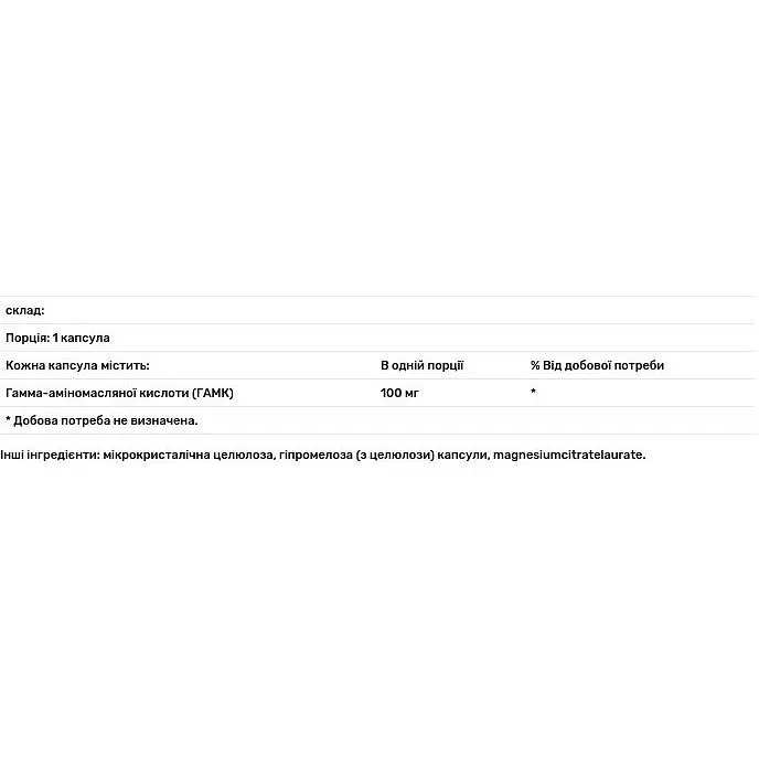 Гамма-аминомасляная кислота Thorne Research PharmaGABA-100, 60 капсул - фото 3
