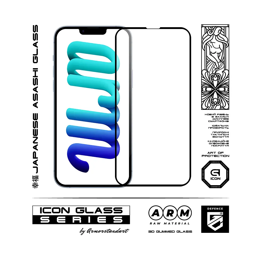 Захисне 3D скло для Apple iPhone 13 Pro Max/14 Plus, Icon 3D, загартоване, 9H, загартоване скло, повне проклеювання, протиударне, глянсове з олеофобним покриттям, на весь екран, сумісне з чохлами, проста установка, ArmorStandart (ARM61973) - фото 2