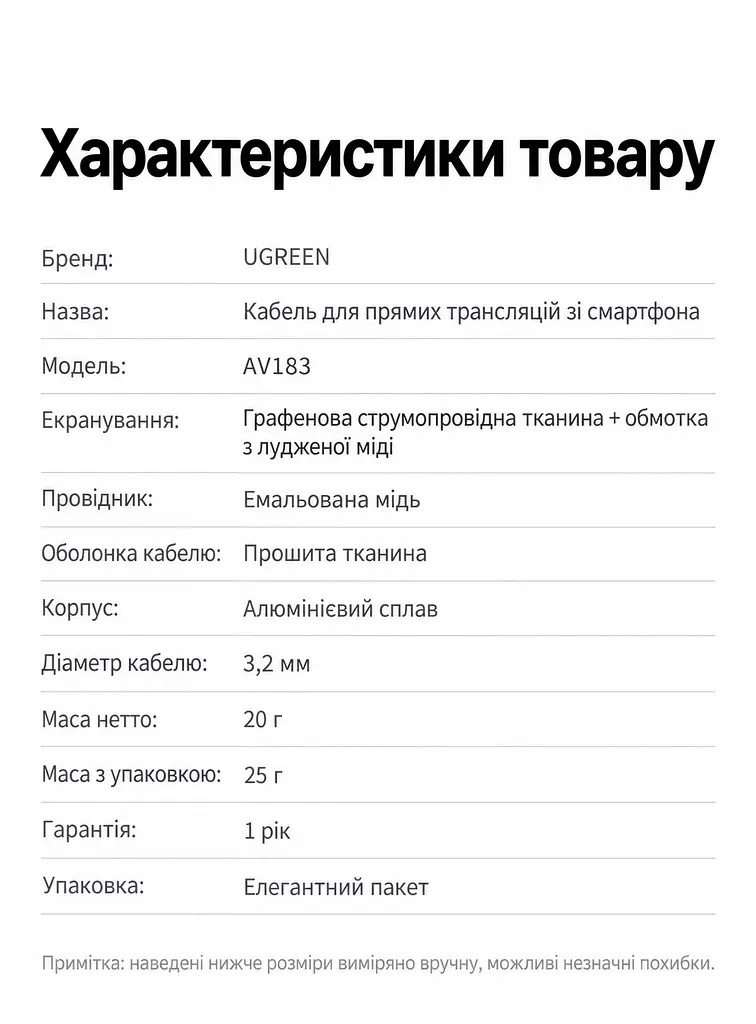 Стереоаудіокабель із підтримкою мікрофона UGREEN AV183 1,5 м AUX 3,5 мм TRRS штекер на 3,5 мм TRRS штекер для передавання голосу потрібні гнізда TRRS із сумісною розводкою подвійне екранування тканинне обплетення тонкі корпуси штекерів космічний сірий (20497) - фото 3