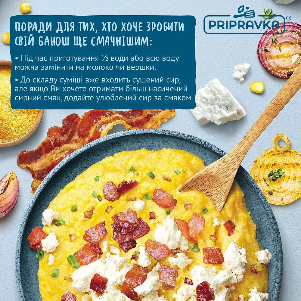 Банош Pripravka Гуцульский с беконом и сыром 160 г - фото 4