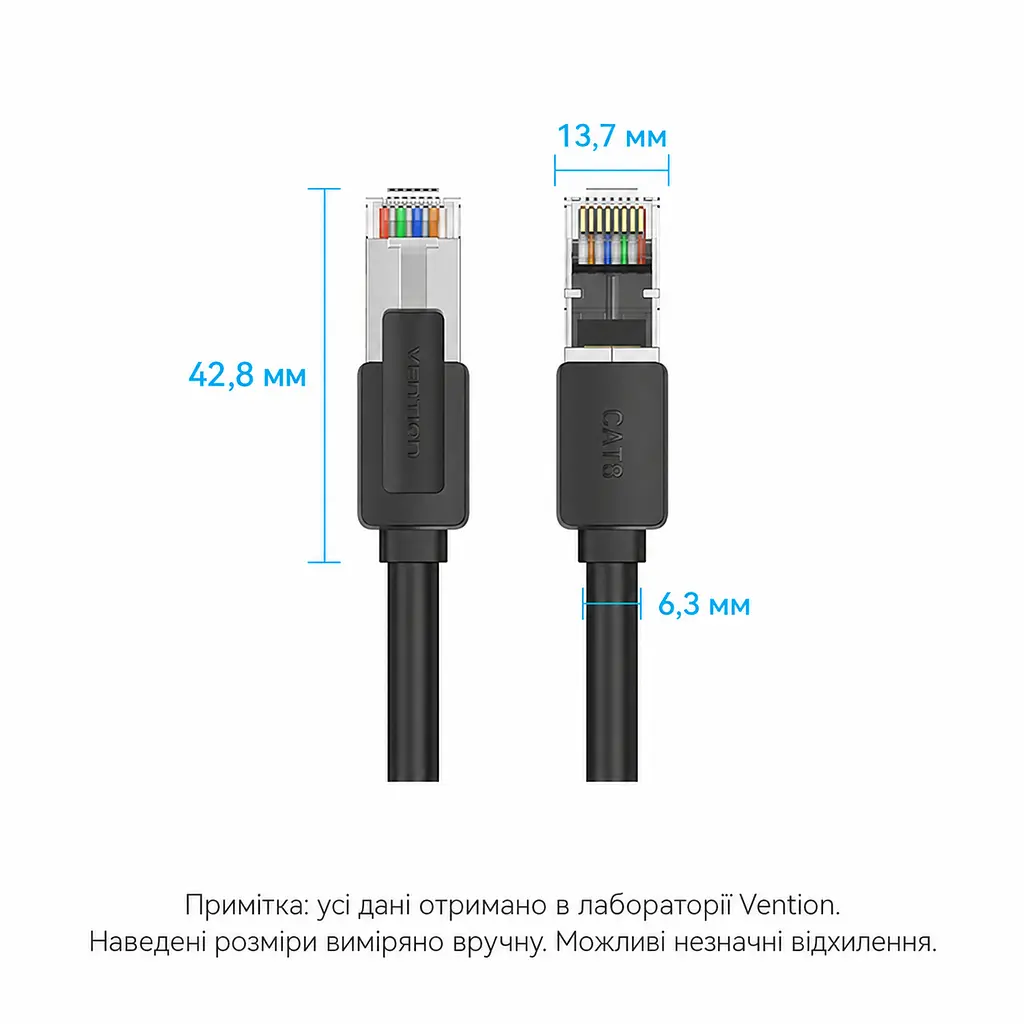 Кабель Ethernet Cat8 Vention 1 м патч-корд зі штекерами RJ45 на обох кінцях смуга пропускання 2000 МГц і швидкість передавання до 40 Гбіт/с фактична швидкість з’єднання залежить від можливостей портів обох пристроїв у комплекті 2 прозорі пилозахисні ковпачки RJ45 екранування фольгою та металевим обплетенням чорний (IKKBF) - фото 2