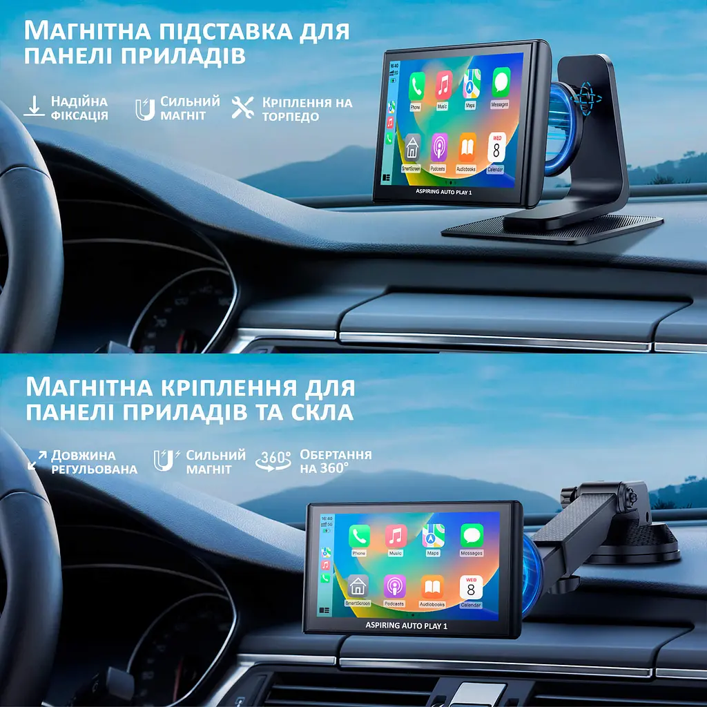 Портативний монітор Aspiring Auto Play 1, Magnet, CarPlay, Android auto - фото 14