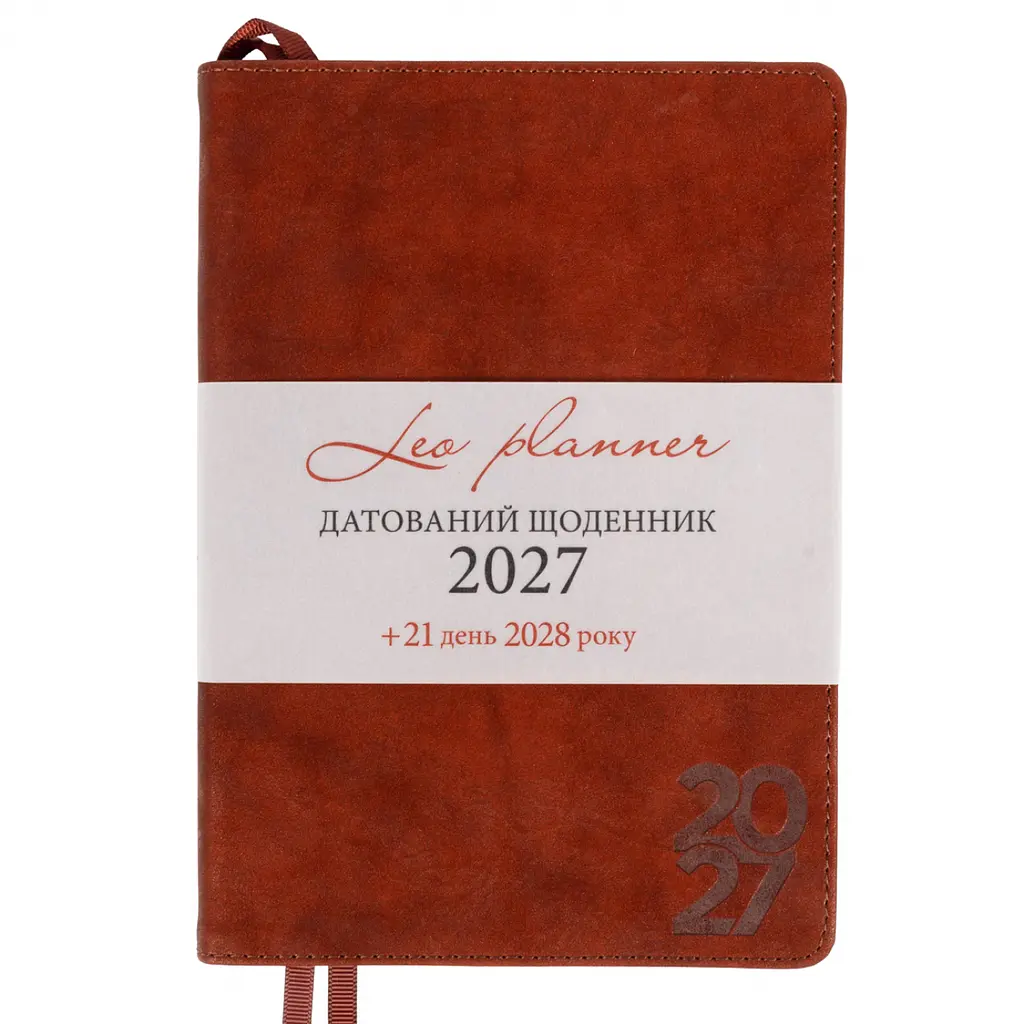 Щоденник діловий Leo Planner 2027 Case інтегральний А5 368 сторінок коричневий (252744) - фото 3