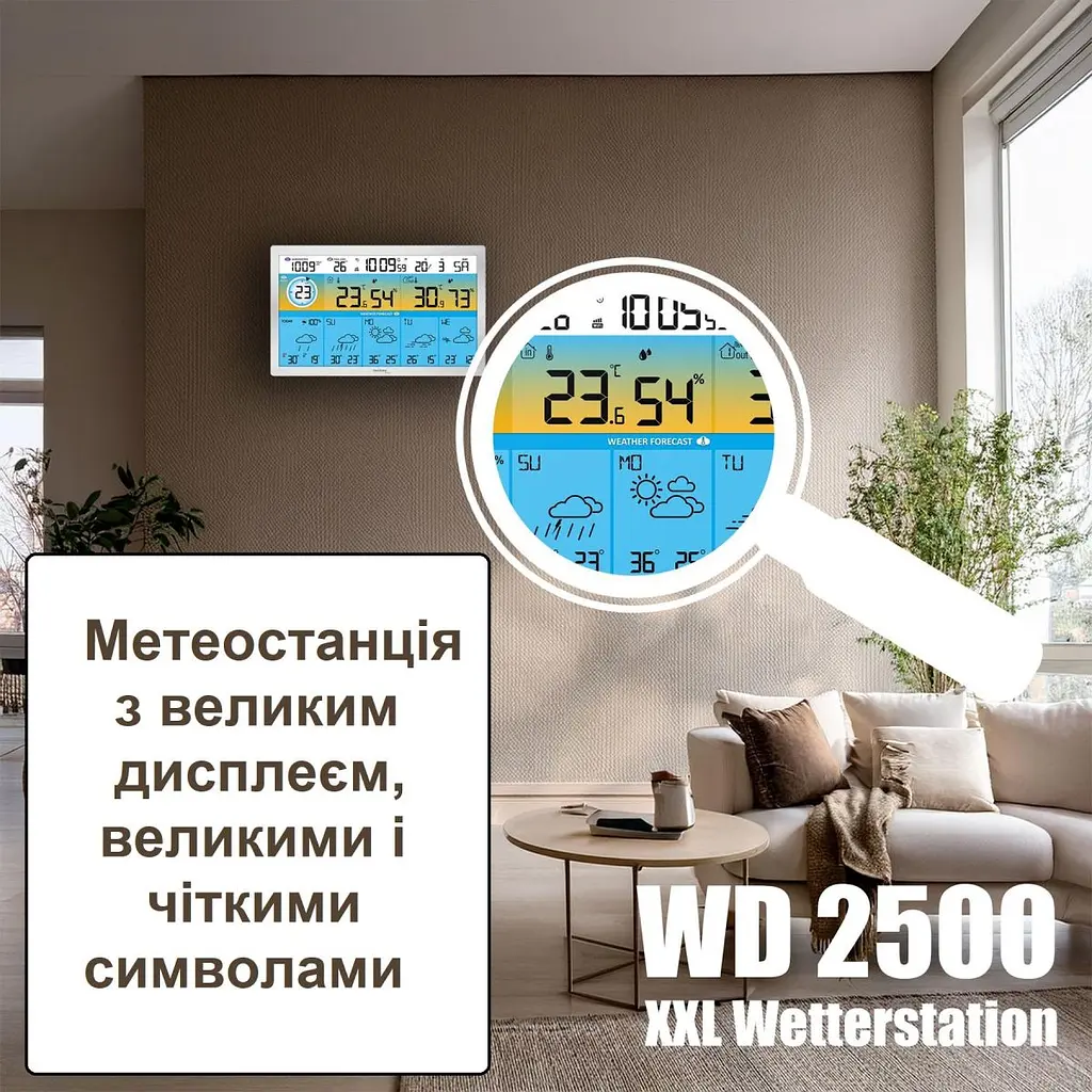 Метеостанція Technoline DirektWetter WD2500 Silver (WD2500) - фото 5