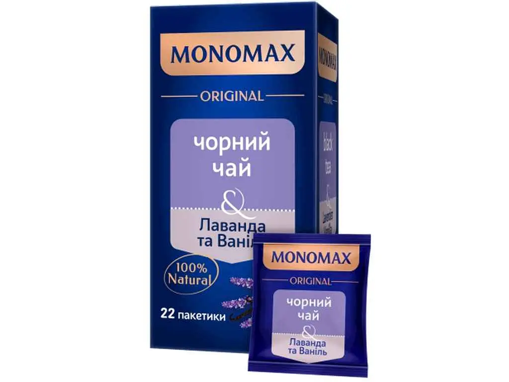 Чай пакетований чорний фруктовий та трав'яний Мономах 22 пакетиків + Лаванда та Ваніль у конверті з ниткою