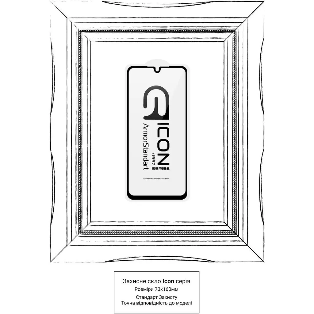 Защитное стекло ArmorStandart Icon Glass для Samsung A26 Black (ARM82210) [144056] - фото 4