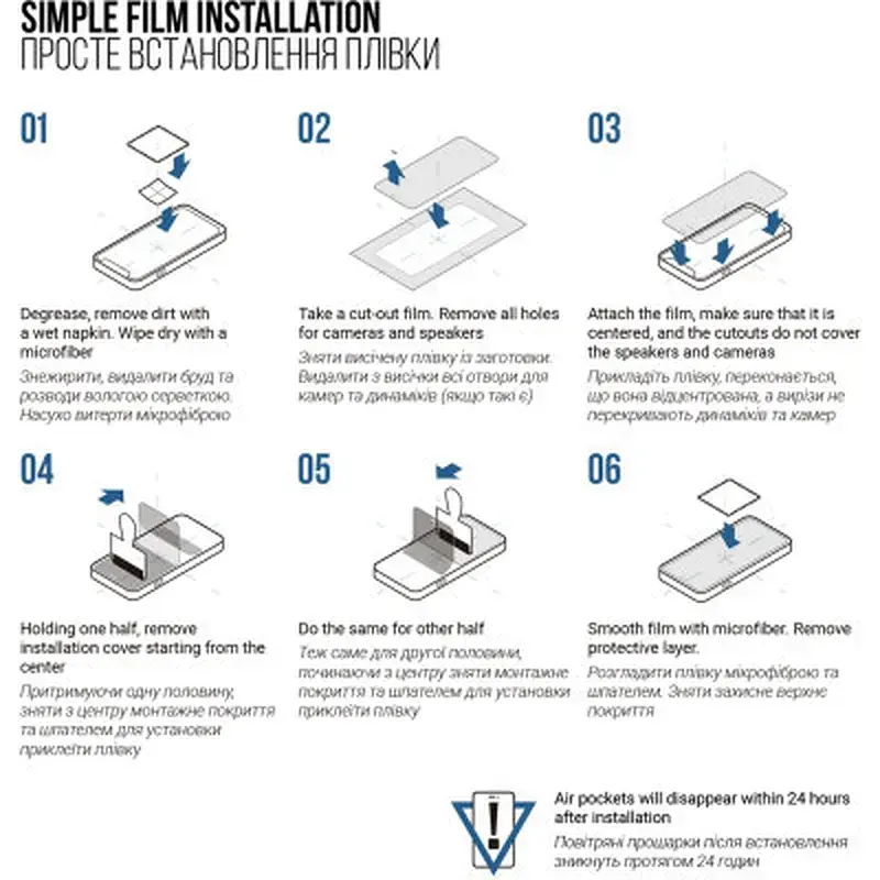Плівка захисна Armorstandart Matte Apple iPhone 15 Plus (ARM68278) - фото 5