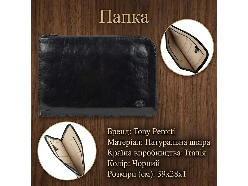Чоловіча шкіряна папка Italico 8017L Чорна 39x28x1 см TONY PEROTTI sum0029112 - фото 3