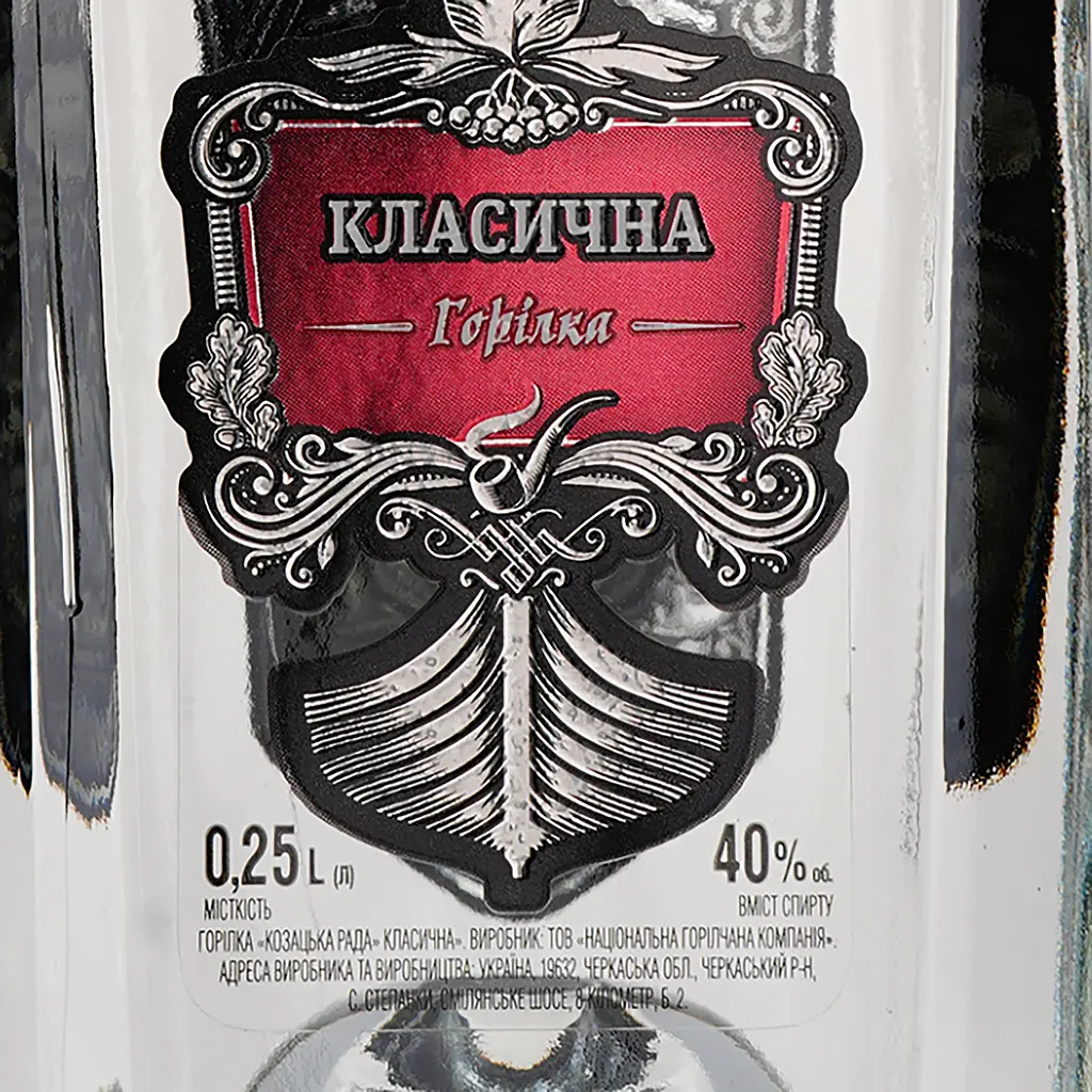 Водка Козацкая Рада Классическая, 40%, 0,25 л (436334) - фото 3
