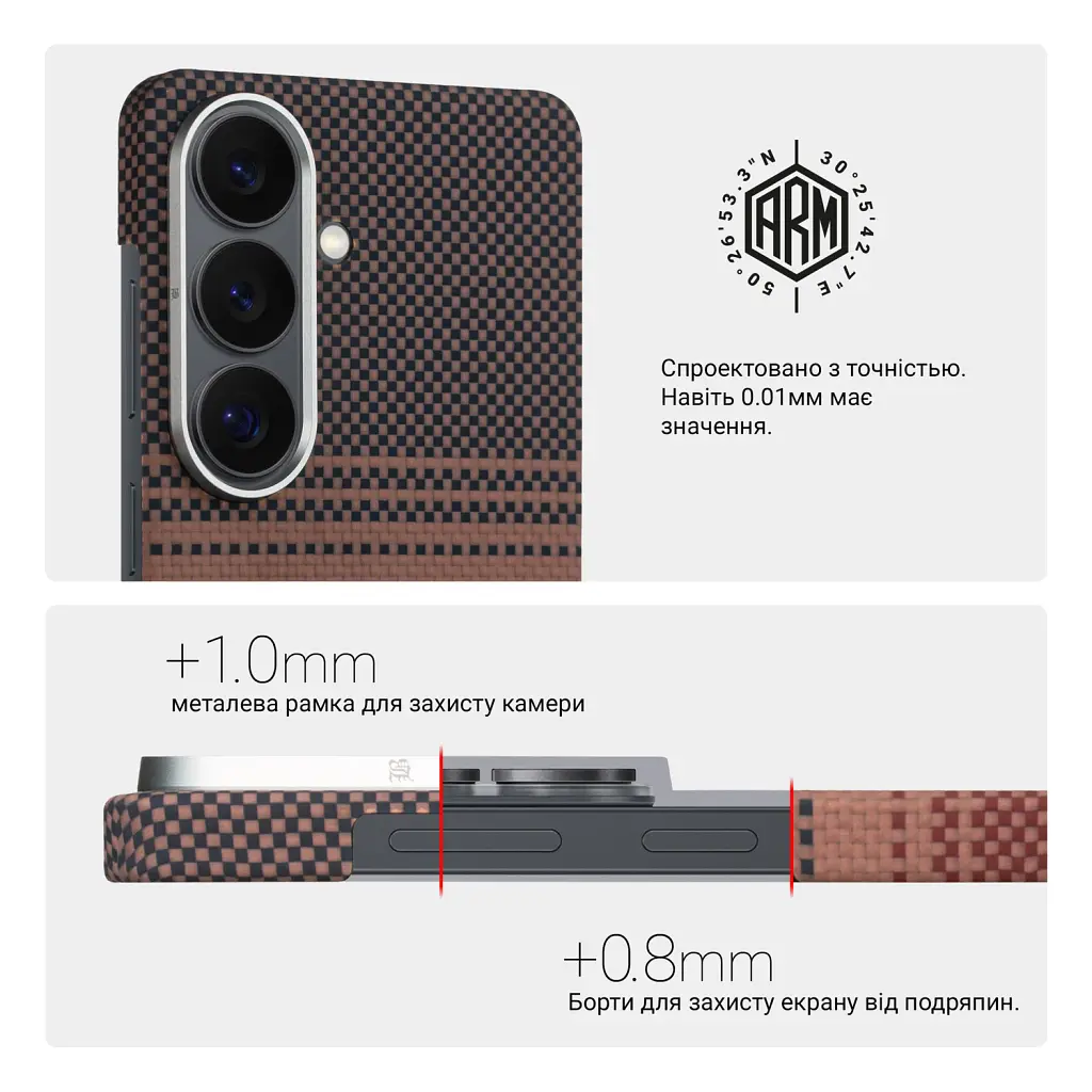 Чохол ArmorStandart BlackIcon Kevlar MagCase для Samsung S26 Sunset - фото 6