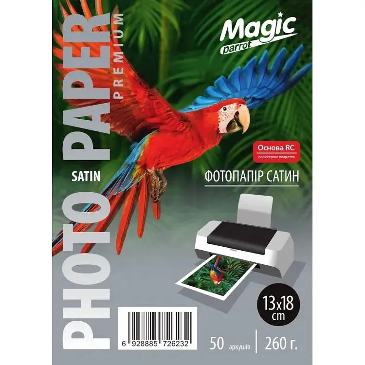 Фотопапір Magic Premium 13х18 см сатин напівглянець RC 260 г/м² Білий 50 шт (10991)