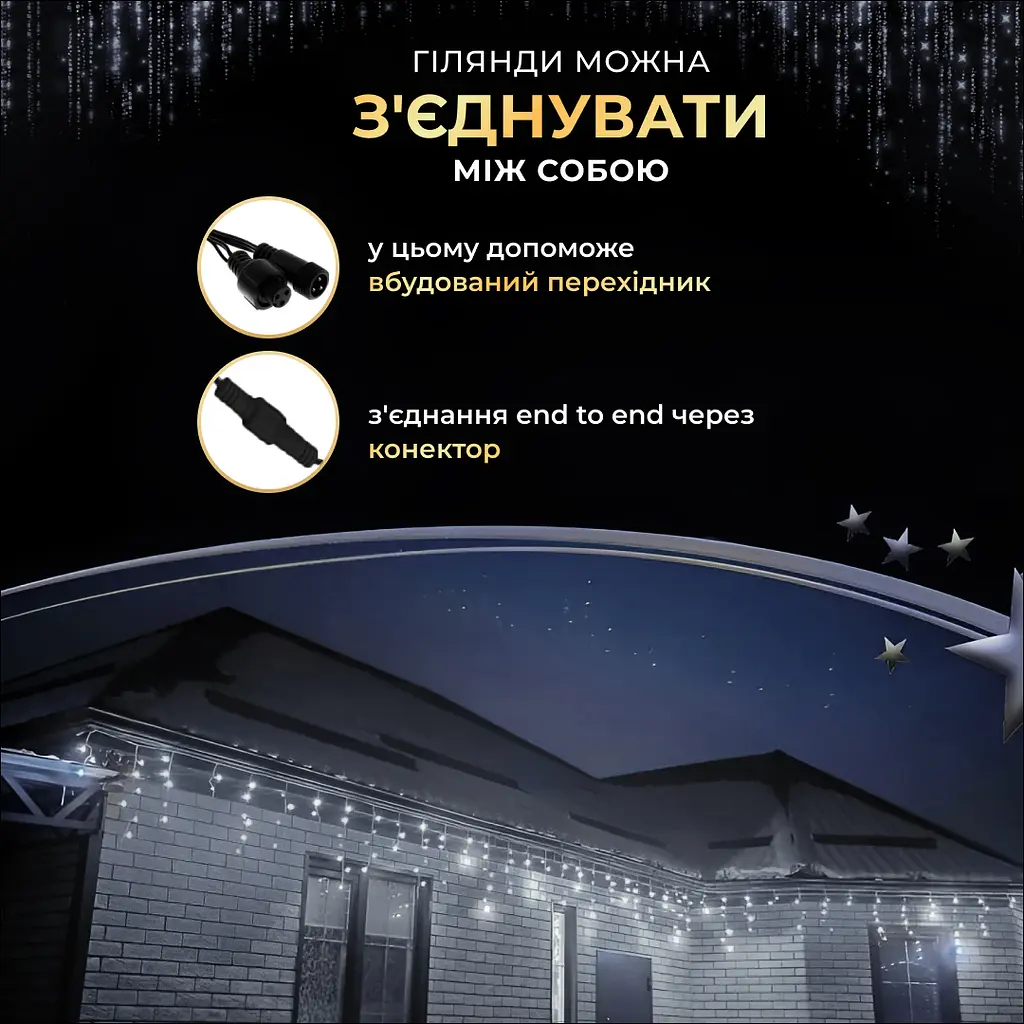 Гирлянда GarlandoPro Бахрома уличная 390 LED 20 м черная, белый (20MBW) - фото 6