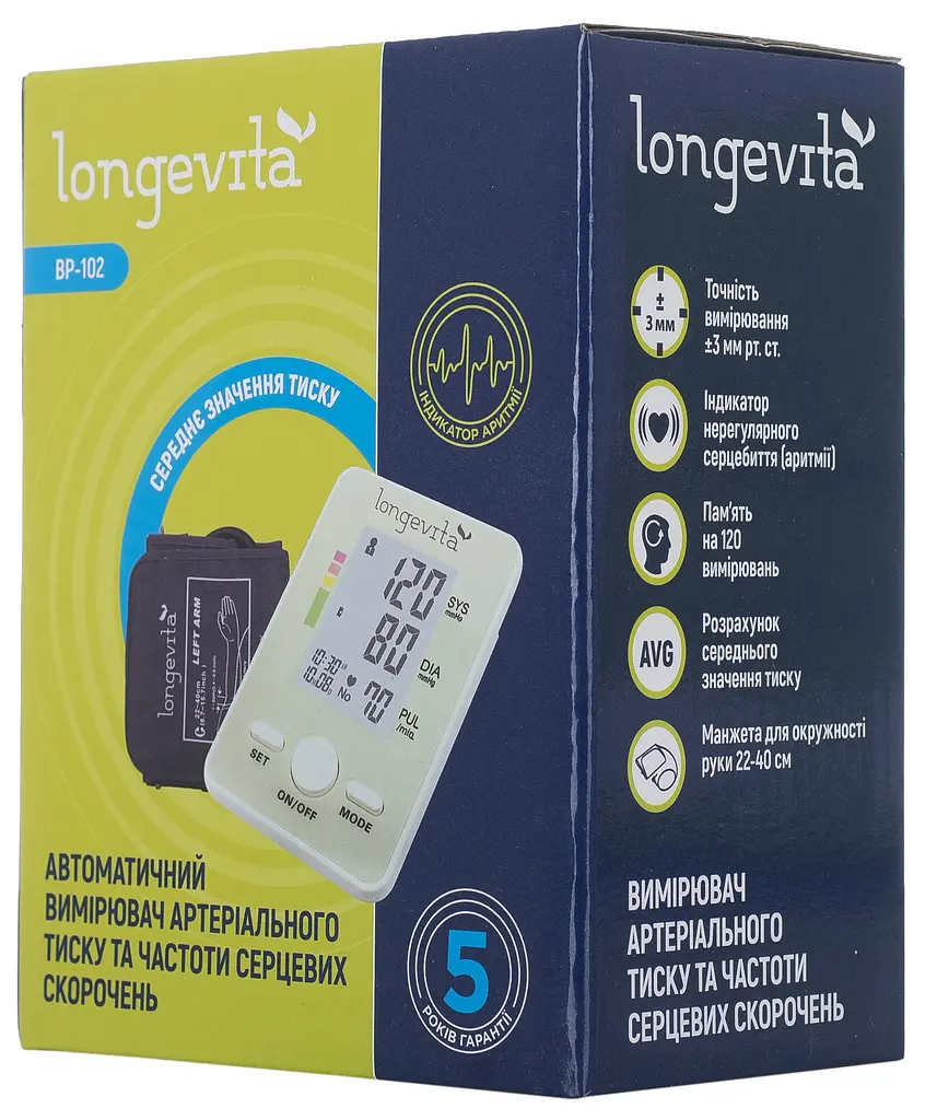 Автоматичний вимірювач тиску Longevita BP-102 (5828401) - фото 3