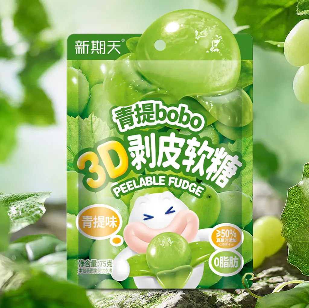 Китайські жувальні цукерки 3D Fruit Shaped Gummies Bobo Peelable Fudge Зелений виноград 75г - фото 2