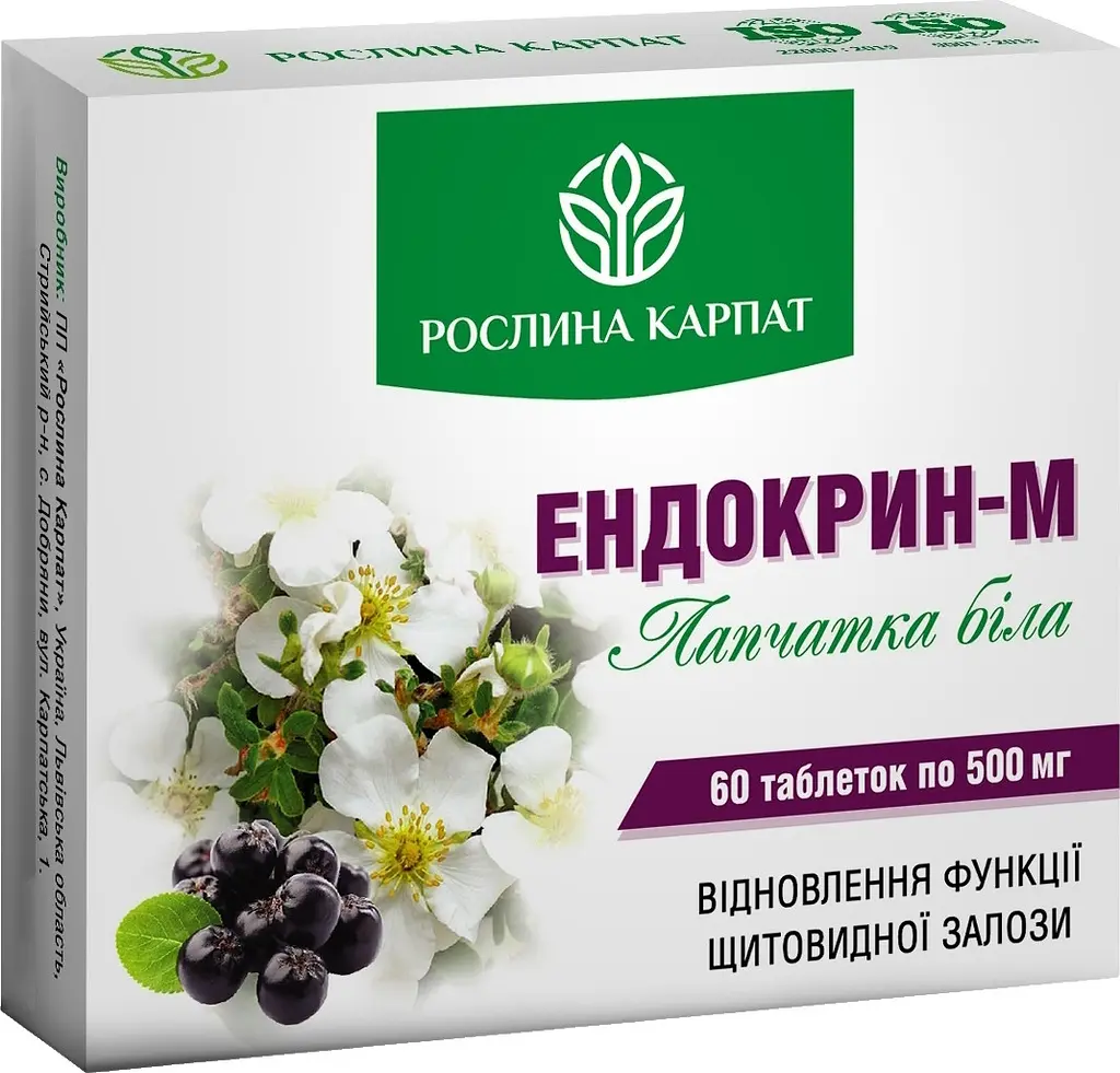 Програма відновлення менструального циклу 190 шт Ледіанорм, Ендокрин-М, Фітосвічки Гінекоурин, Біо-йод organic Рослина Карпат - фото 6