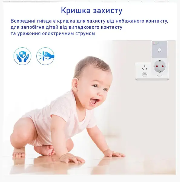 Реле напруги в розетку Voltage Protector 3,6 кВт (універсальне) - фото 4