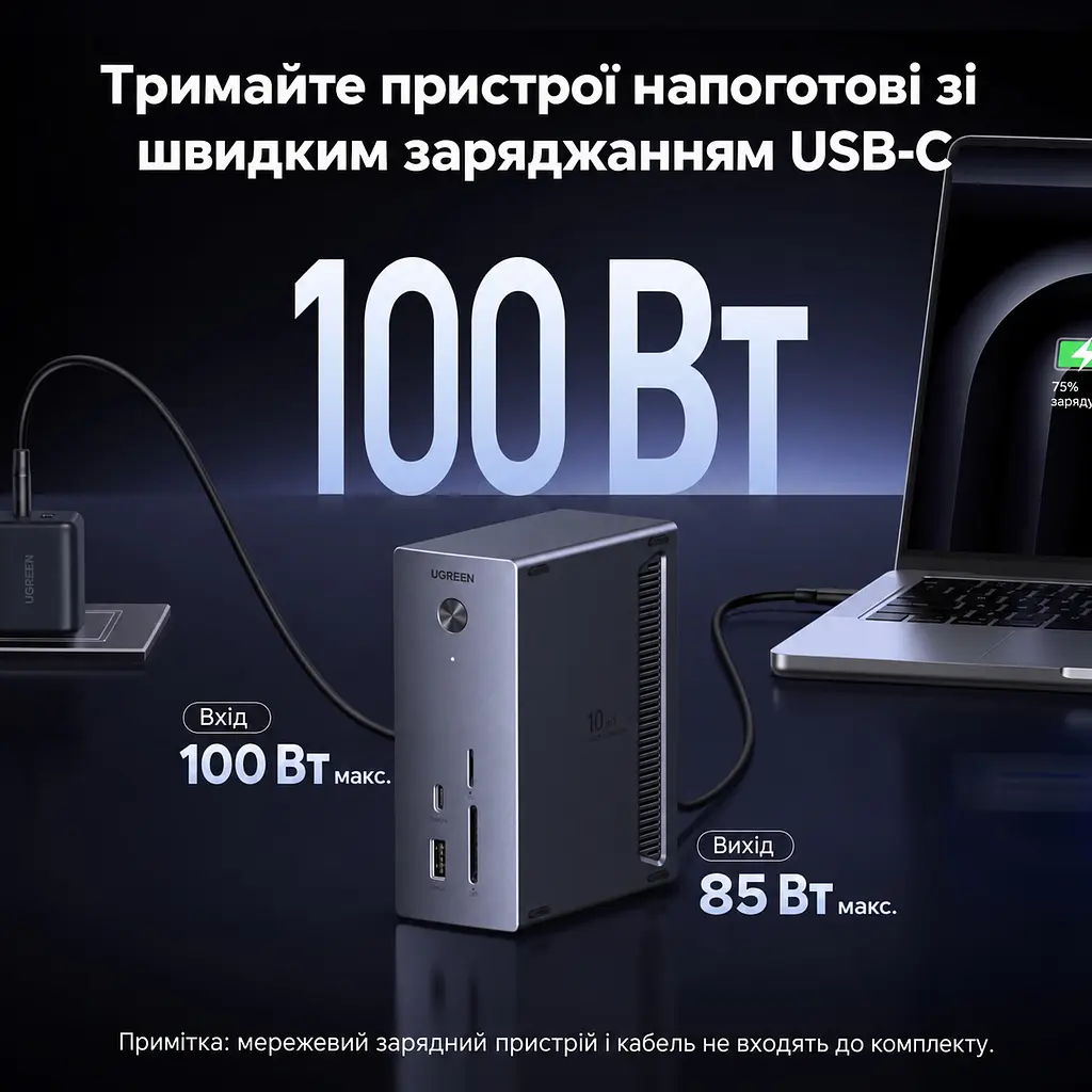 Док-станція USB-C з відсіком SSD UGREEN Revodok Pro CM923 10 в 1 HDMI до 4K 60 Гц M.2 NVMe (55735) - фото 4