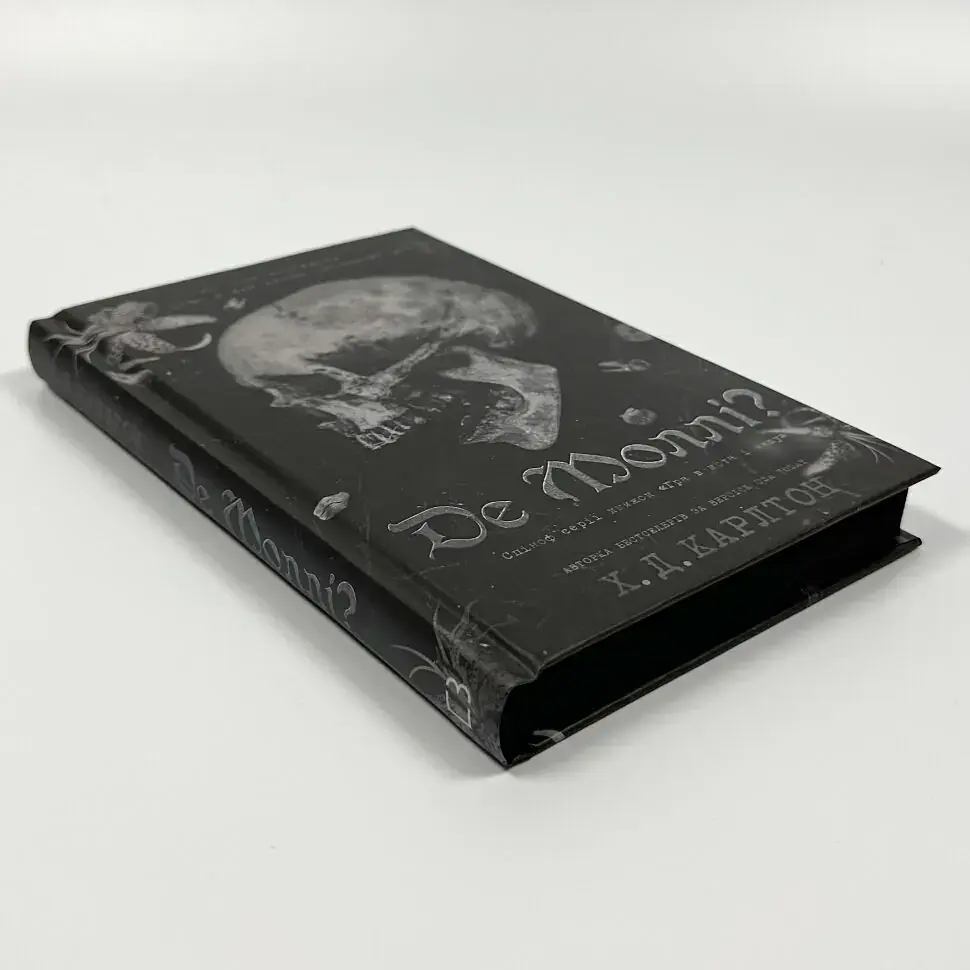 Де Моллі? - Карлтон Х. Д. | BookChef, книга українською, нова, тверда - фото 3
