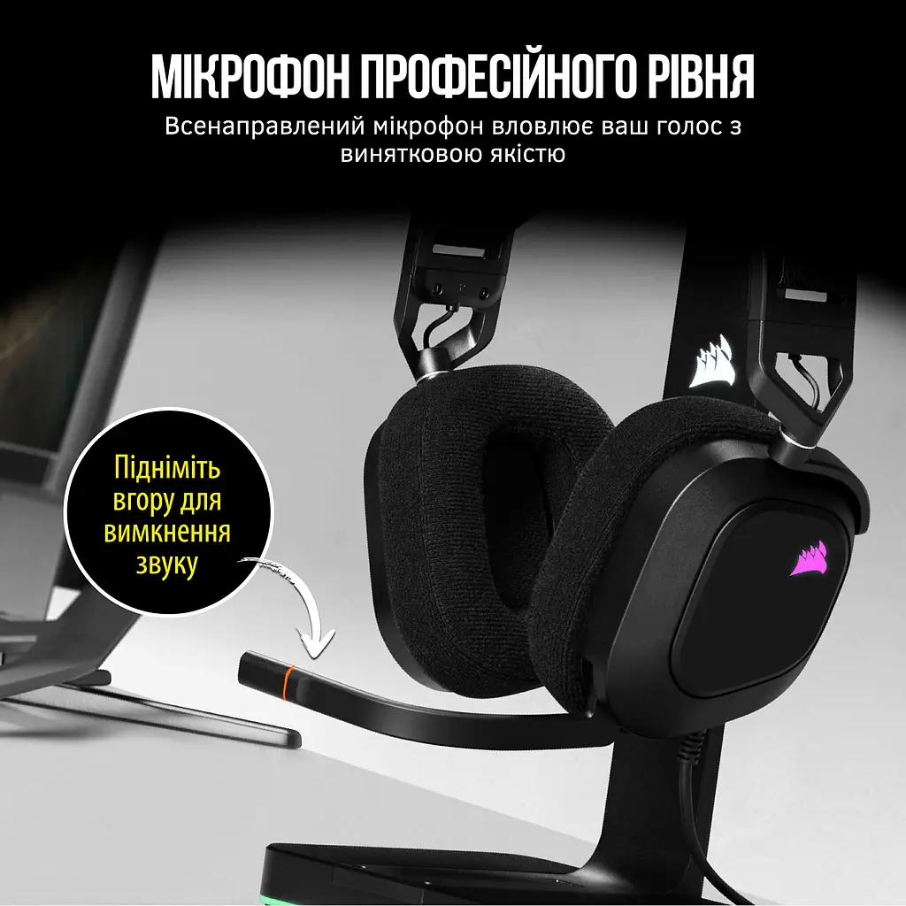 Навушники Corsair HS80 RGB USB Headset Carbon (CA-9011237-EU) - фото 3
