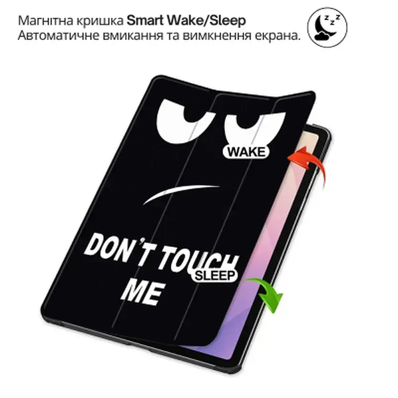 Чохол до планшета BeCover Smart Case Samsung Galaxy Tab S11 (SM-X730/X736) 11.0" Don't Touch (714653) - фото 5