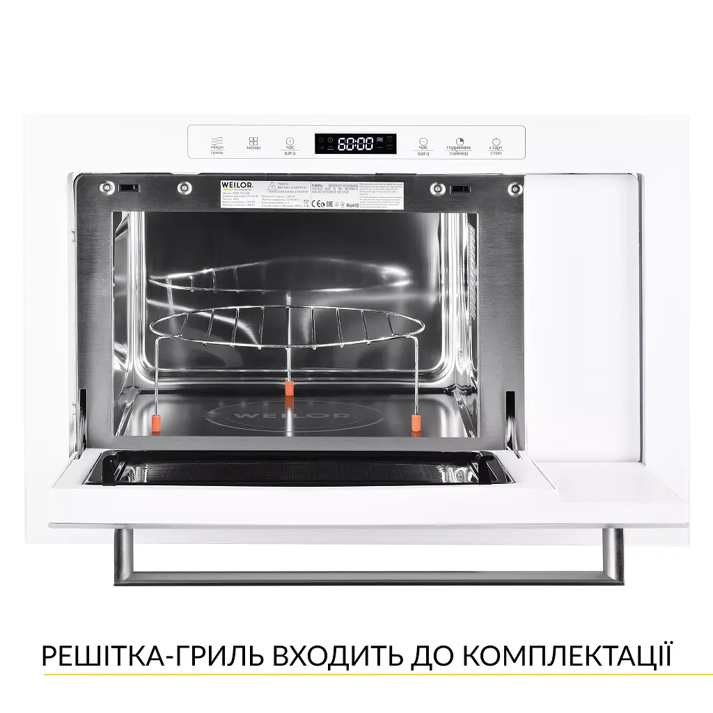 Вбудована мікрохвильова піч WEILOR WBM 2551 GW - фото 4