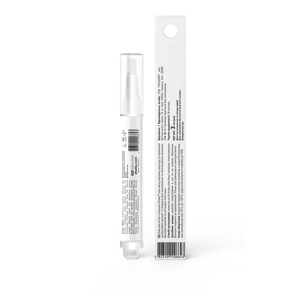 Олія Shelly Nail & Cuticle Oil для нігтів і кутикули з грейпфрутом та вітаміном А 3 мл - фото 3
