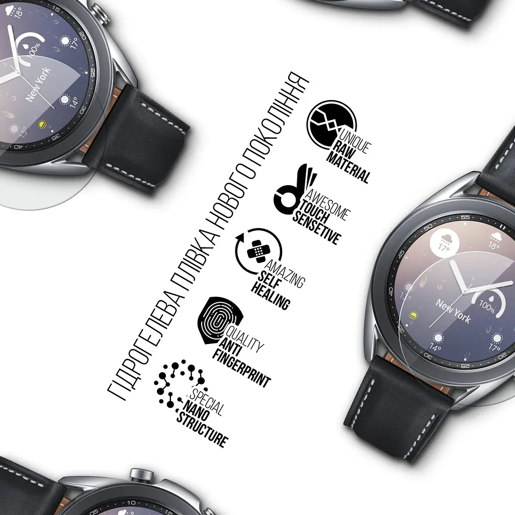 Гідрогелева плівка на годинники Samsung Galaxy Watch 3 41 mm ArmorStandart захисна плівка для смарт годинників прозора (ARM57925) - фото 2