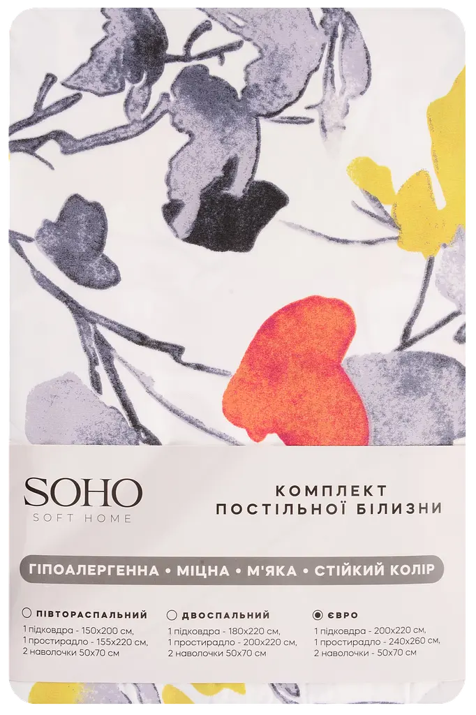 Комплект постільної білизни Полуторний 150х200 см Limonta Smoke SOHO pbe0050862 - фото 2