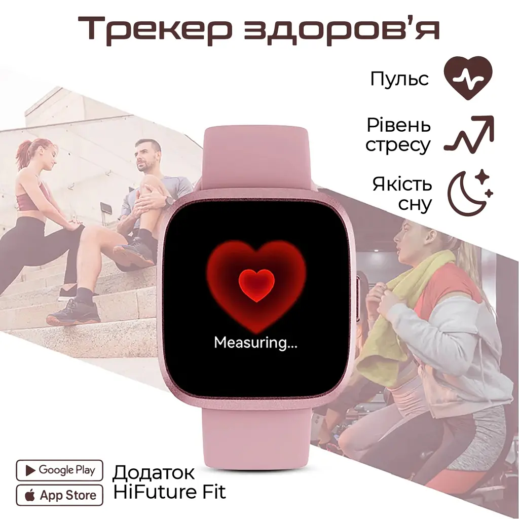 Смарт-годинник HiFuture edge pink (edge.pink) - фото 3